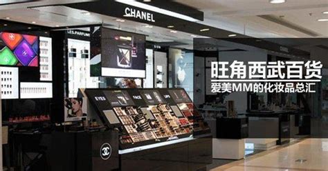 旺角chanel